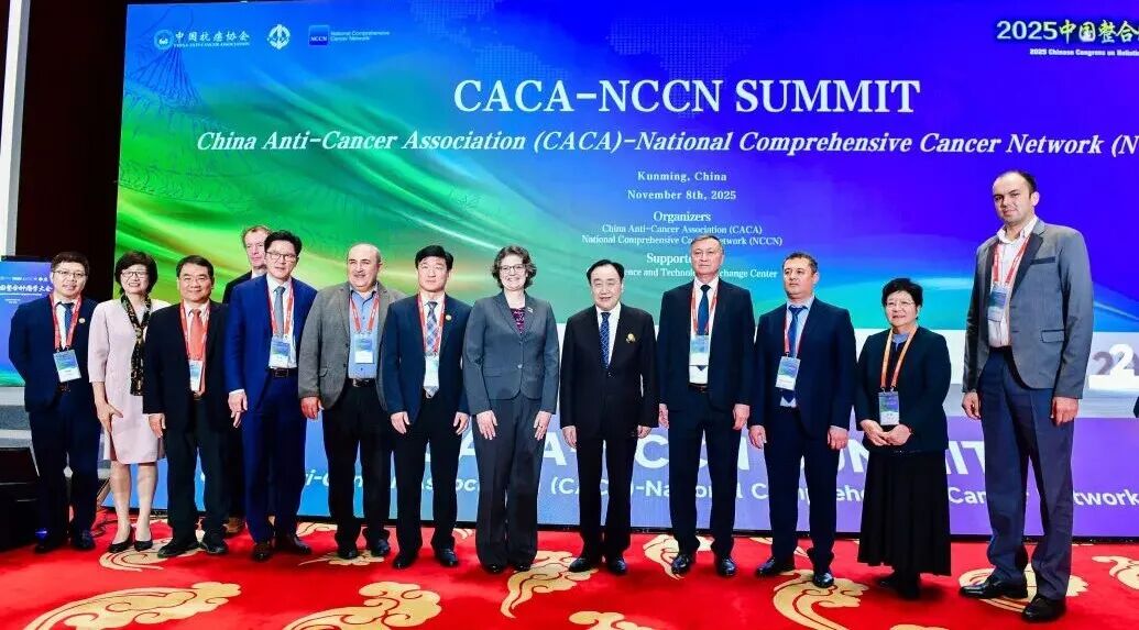 2026 CACA区域大会网站